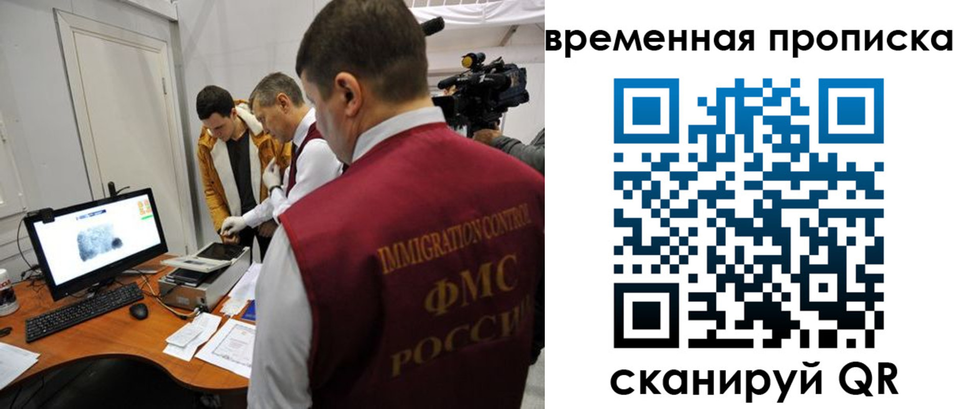 прописка поиск в Амурской области