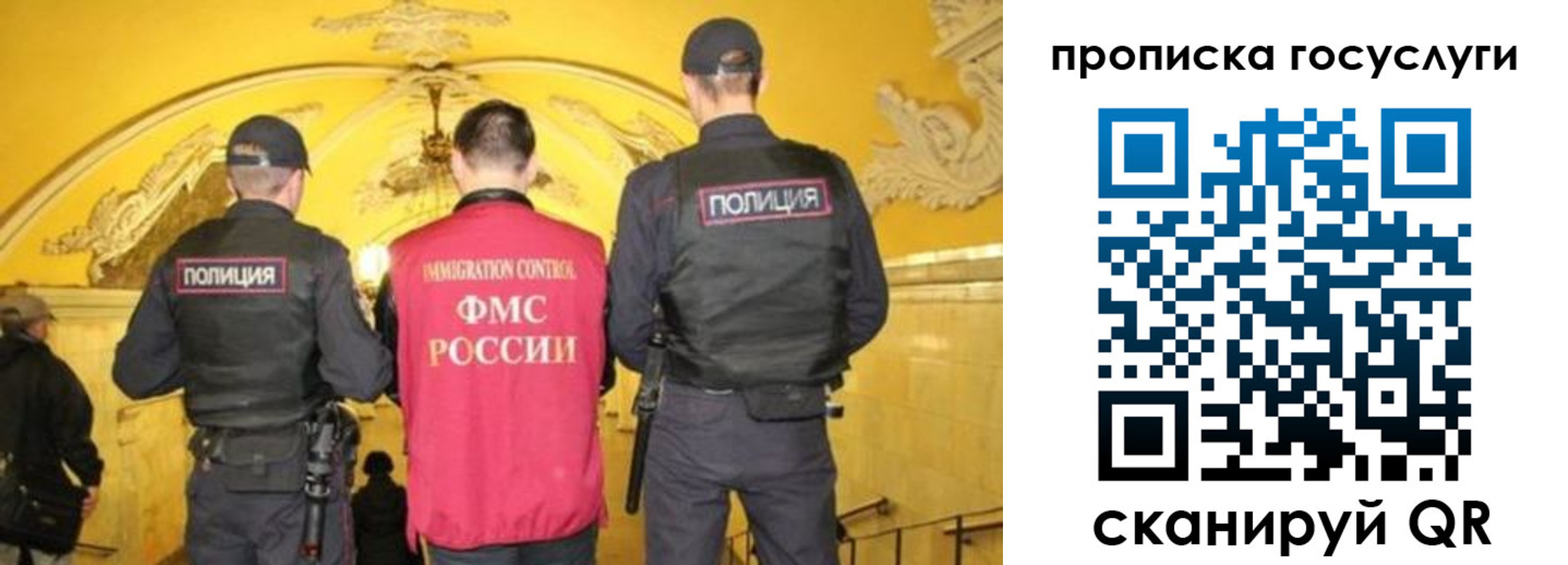 временная регистрация надежно в Амурской области
