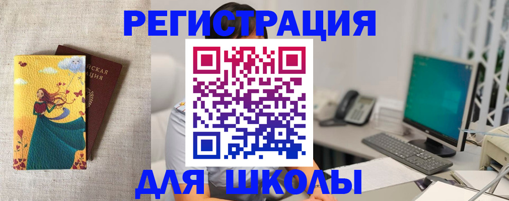 пропишу в квартире в Амурской области