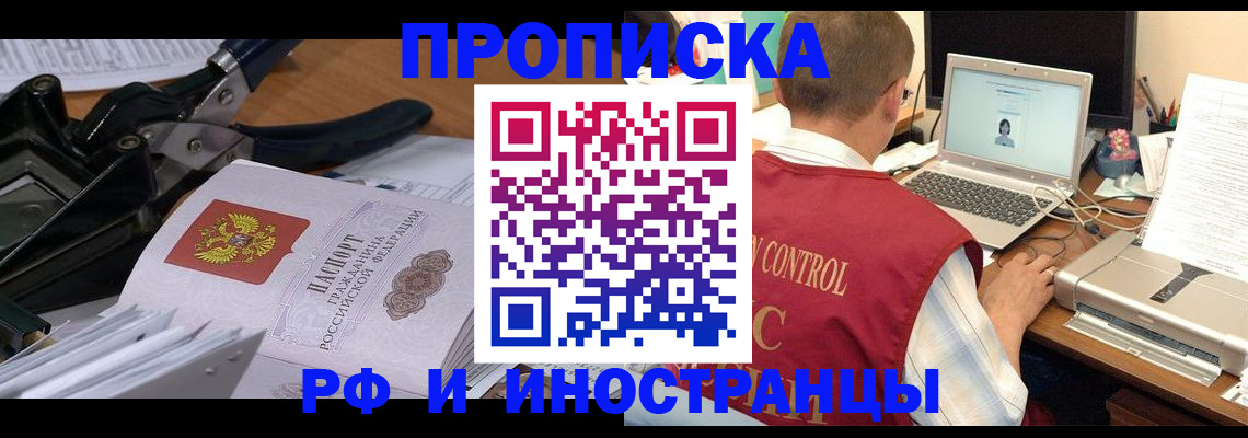 регистрация для дет. сада в Амурской области